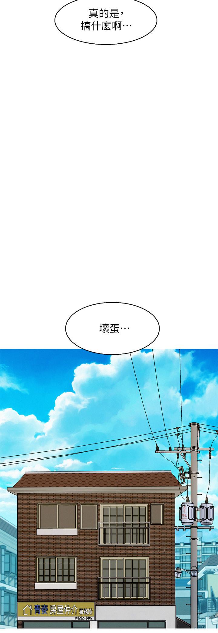 第90话-姐姐，我真的忍太久了-漂亮乾姊姊-犬子（第23张）