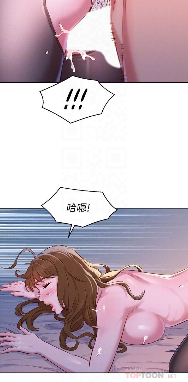 第92话-爱上性爱快感的慧美-漂亮乾姊姊-犬子（第18张）