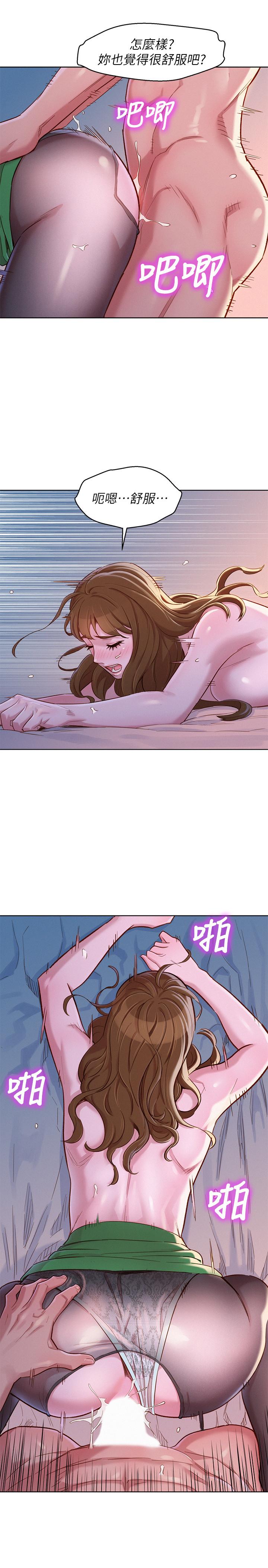 第92话-爱上性爱快感的慧美-漂亮乾姊姊-犬子（第20张）