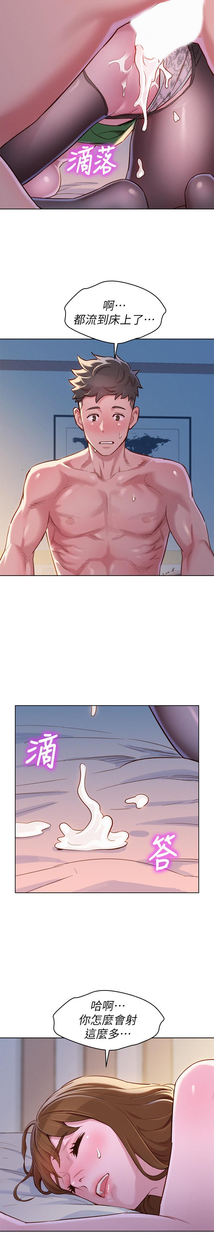 第92话-爱上性爱快感的慧美-漂亮乾姊姊-犬子（第26张）