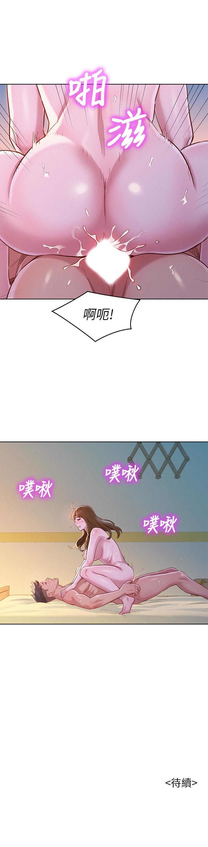 第93话-姐姐，摆动你的屁股-漂亮乾姊姊-犬子（第30张）