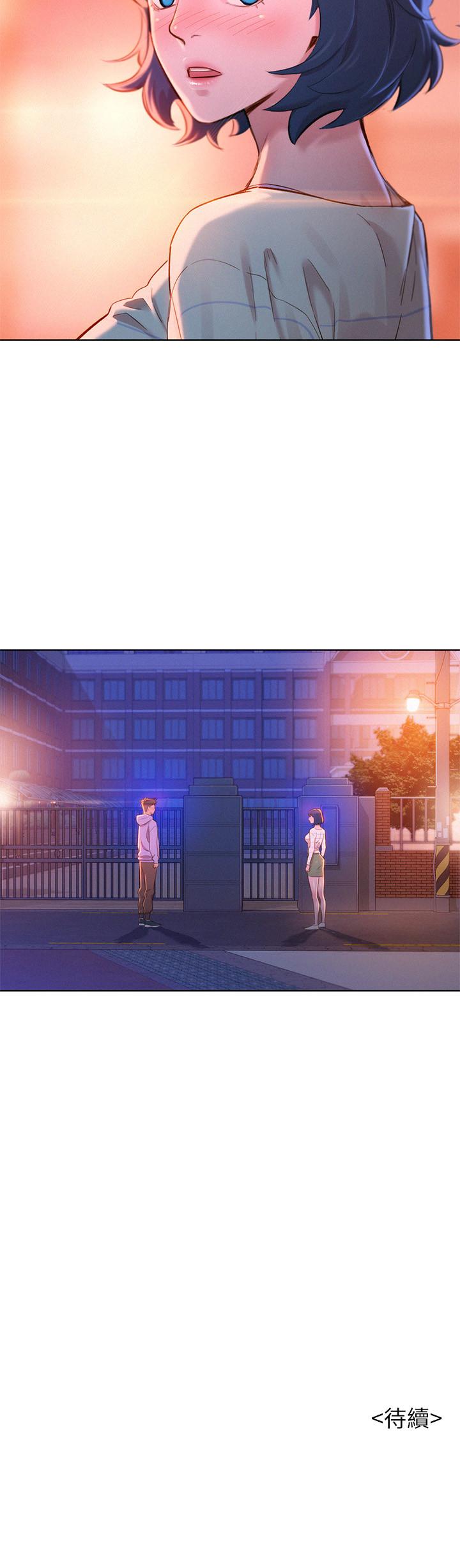 第96话-我只爱慧美姐-漂亮乾姊姊-犬子（第27张）