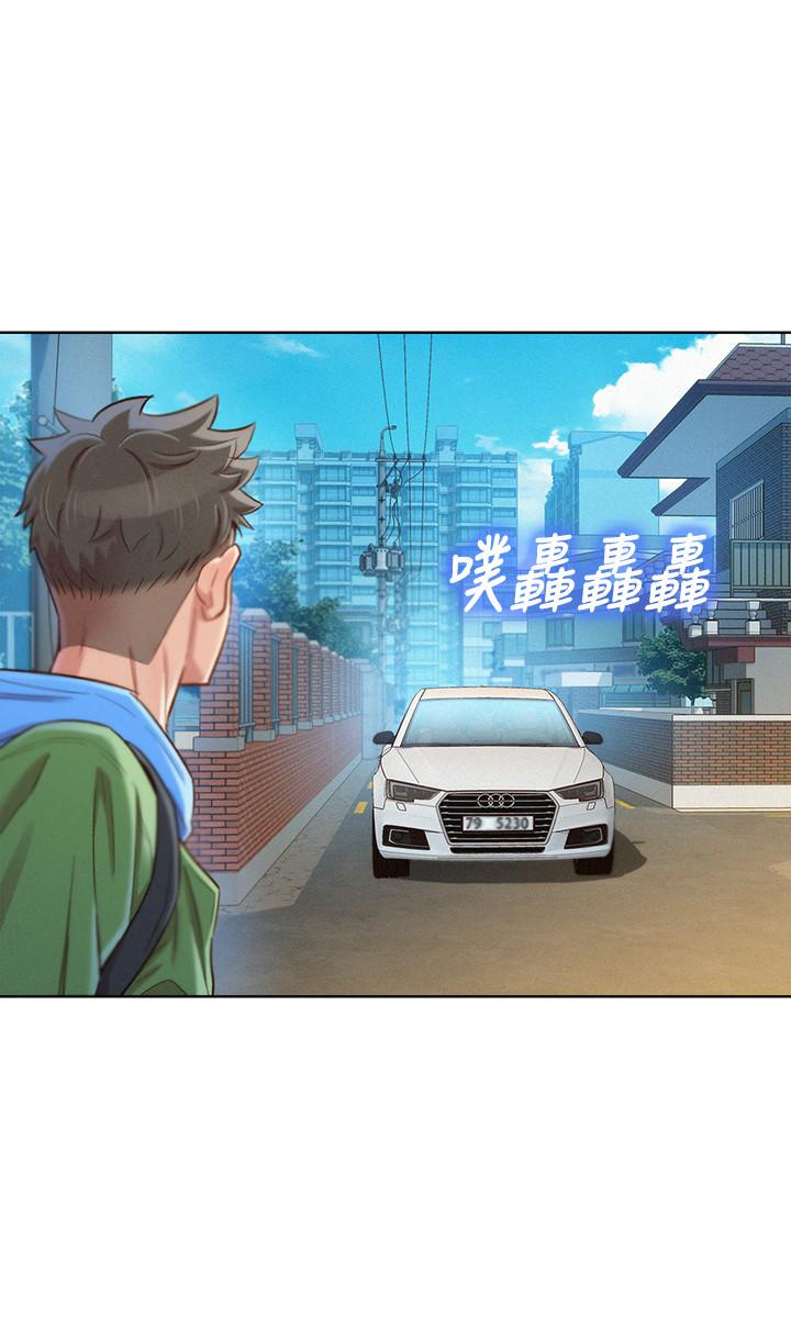 第98话-别墅之行意外的参与者-漂亮乾姊姊-犬子（第20张）