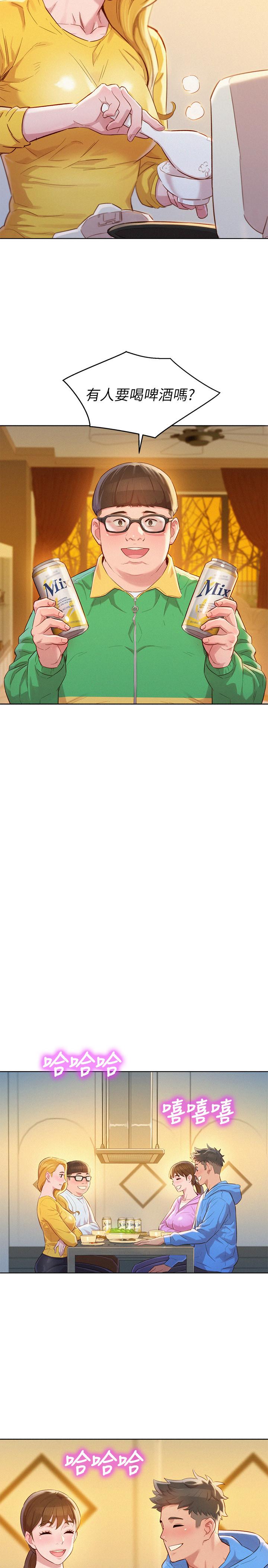 第99话-想跟姐姐打野战-漂亮乾姊姊-犬子（第19张）