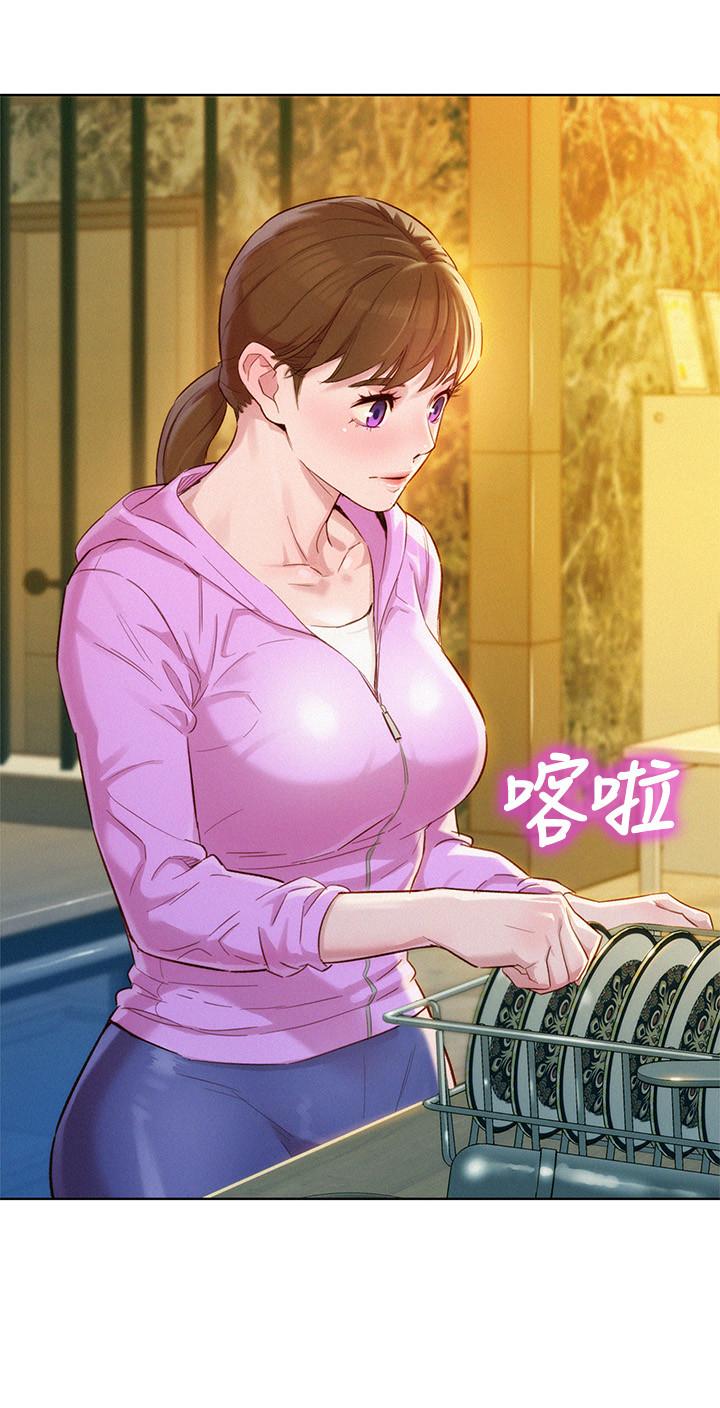 第99话-想跟姐姐打野战-漂亮乾姊姊-犬子（第23张）