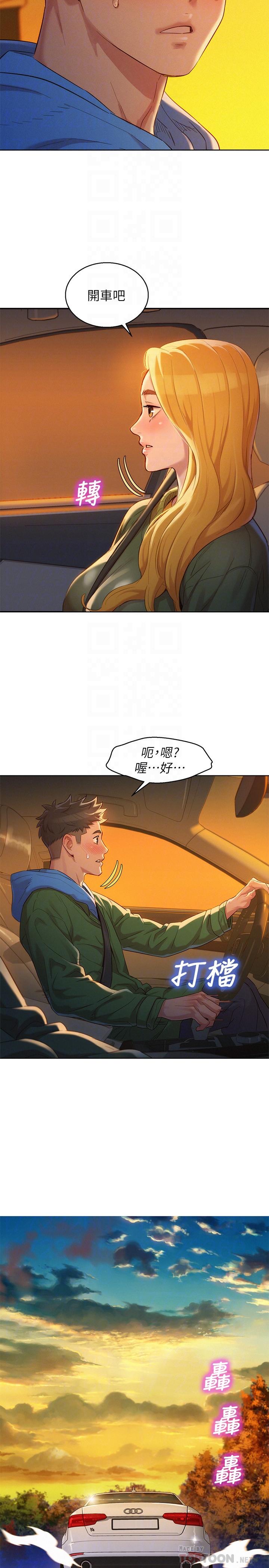 第102话-用肉体决胜负的舒娴-漂亮乾姊姊-犬子（第4张）