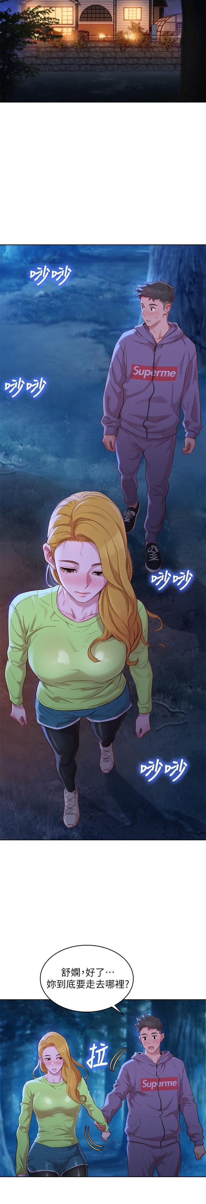 第102话-用肉体决胜负的舒娴-漂亮乾姊姊-犬子（第22张）