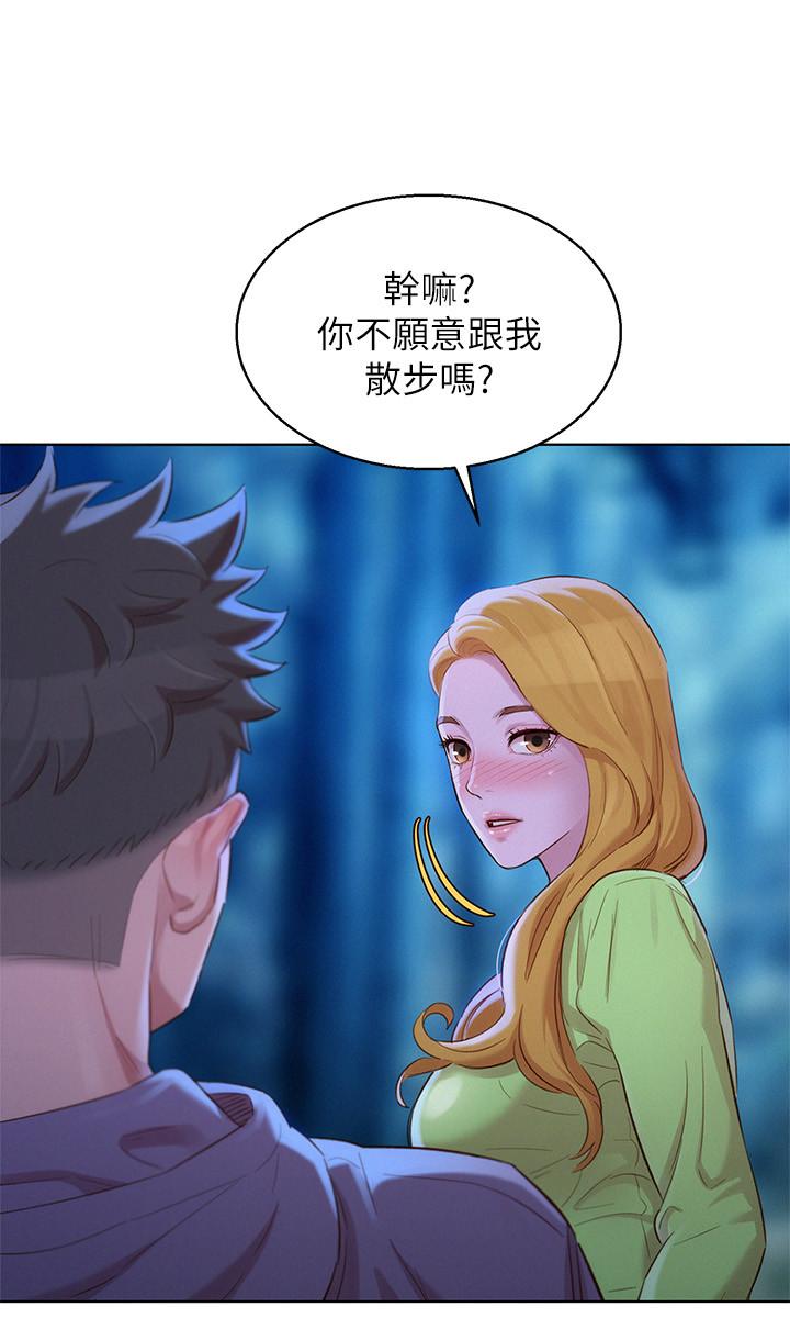 第102话-用肉体决胜负的舒娴-漂亮乾姊姊-犬子（第23张）