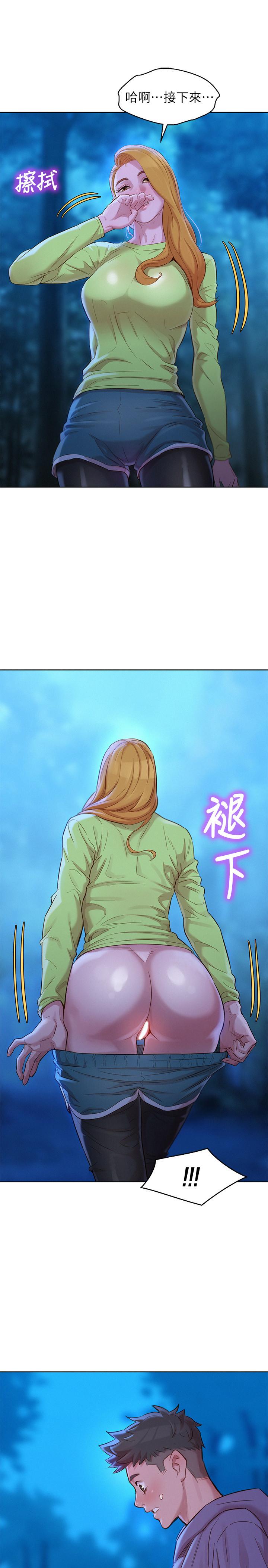 第102话-用肉体决胜负的舒娴-漂亮乾姊姊-犬子（第30张）