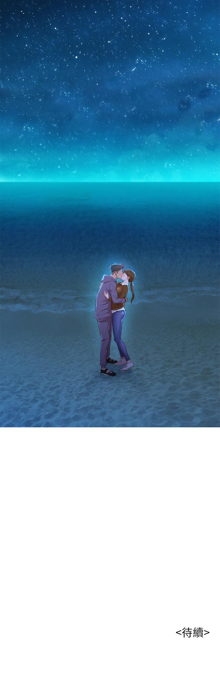 第103话-志豪的选择-漂亮乾姊姊-犬子（第31张）