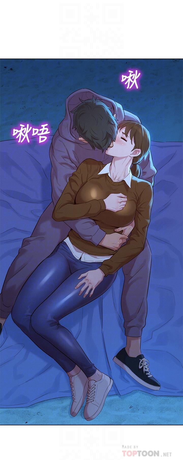 第104话-在两人独处的夜晚海滩上-漂亮乾姊姊-犬子（第8张）