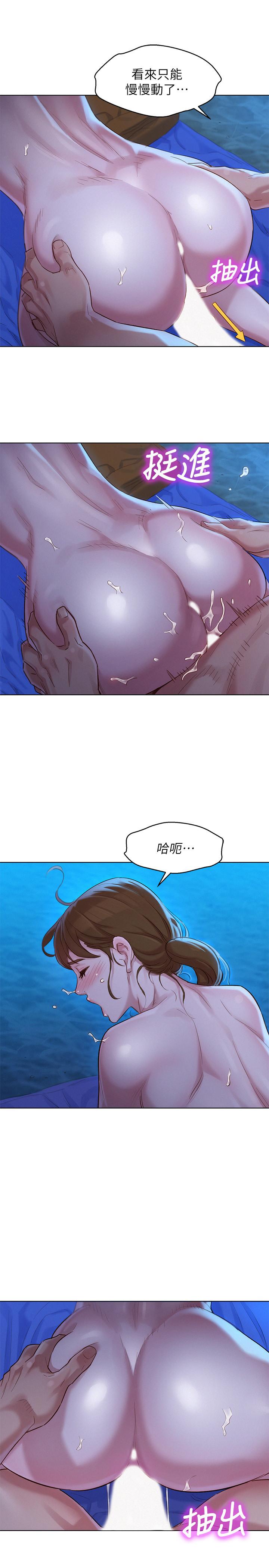 第105话-姐姐，可以再来一次吧？-漂亮乾姊姊-犬子（第5张）