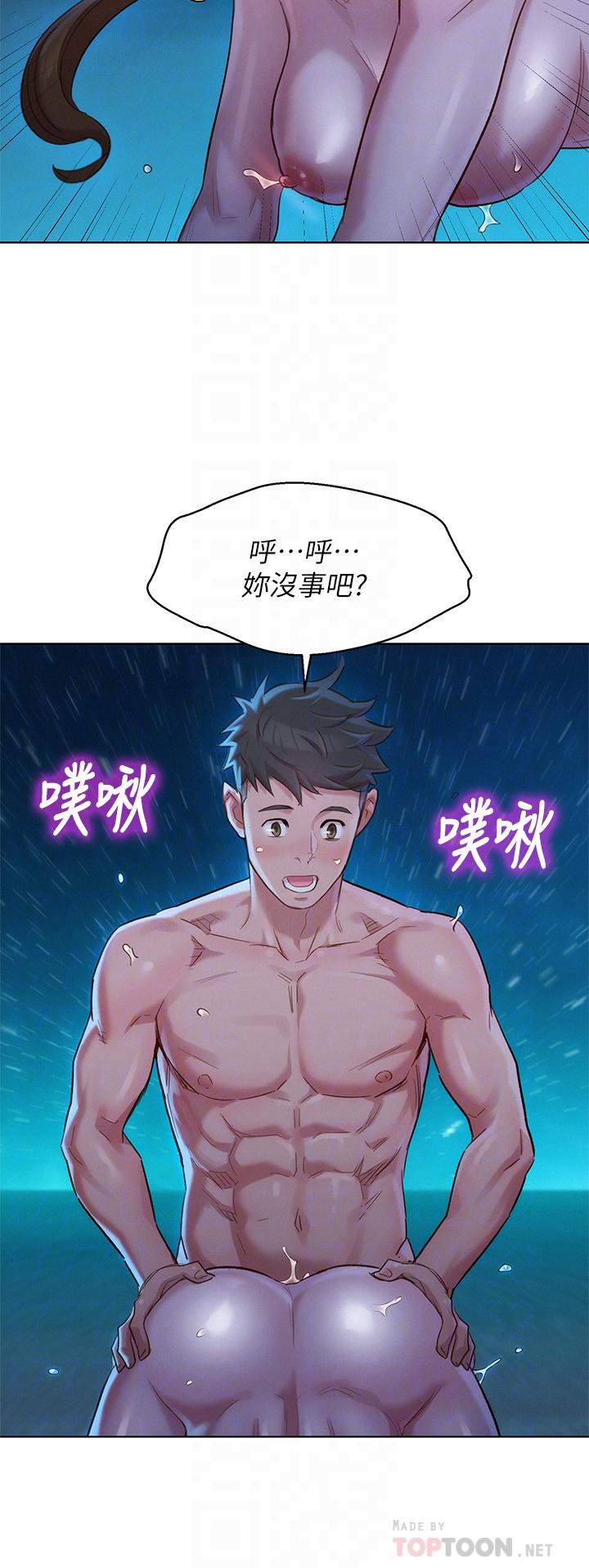 第105话-姐姐，可以再来一次吧？-漂亮乾姊姊-犬子（第10张）