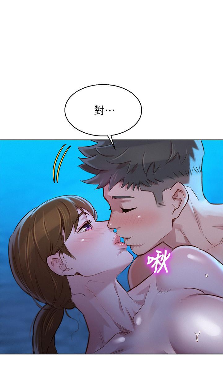 第105话-姐姐，可以再来一次吧？-漂亮乾姊姊-犬子（第21张）