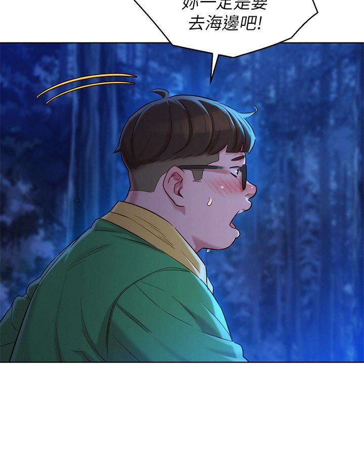 第105话-姐姐，可以再来一次吧？-漂亮乾姊姊-犬子（第24张）