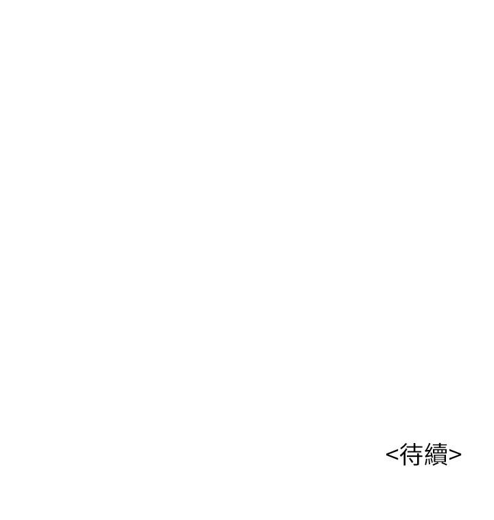 第105话-姐姐，可以再来一次吧？-漂亮乾姊姊-犬子（第30张）