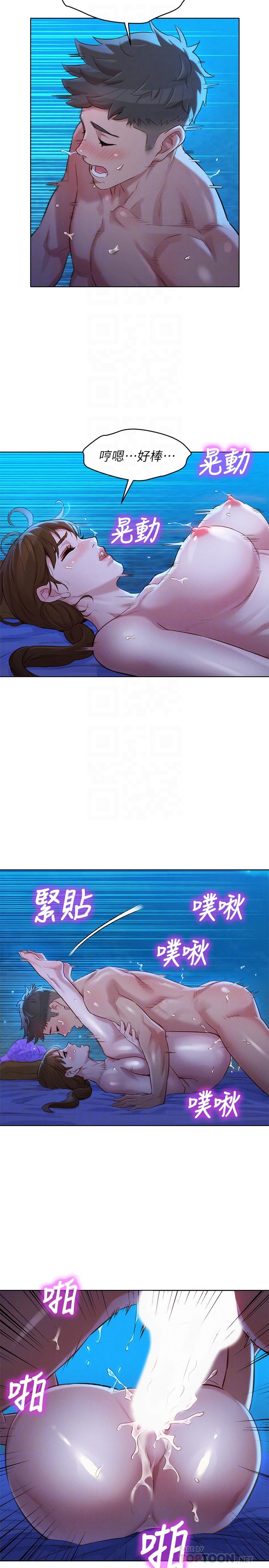 第106话-内射必须对我负责哦-漂亮乾姊姊-犬子（第10张）