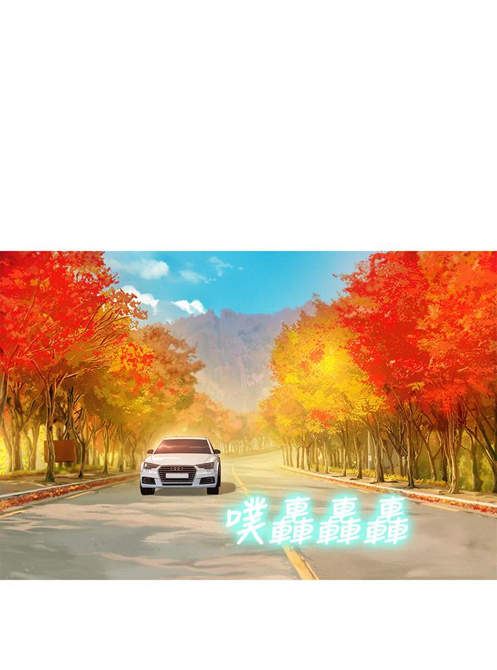 第106话-内射必须对我负责哦-漂亮乾姊姊-犬子（第20张）
