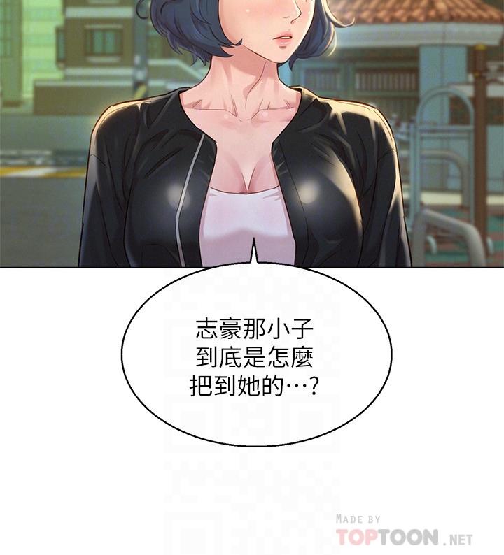 第107话-慧美姐主动了-漂亮乾姊姊-犬子（第8张）