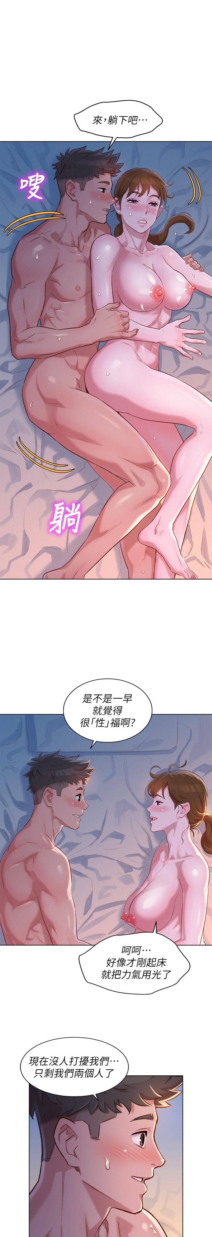 第110话-志豪想约姐姐到公厕野战-漂亮乾姊姊-犬子（第1张）