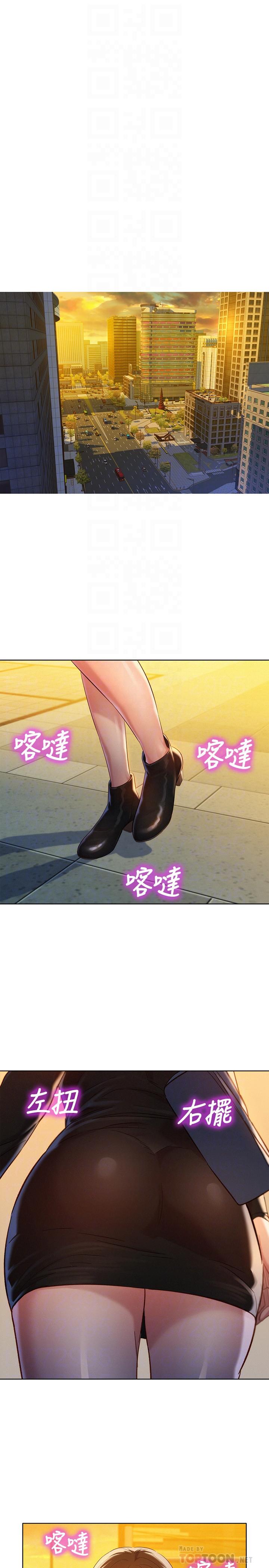 第110话-志豪想约姐姐到公厕野战-漂亮乾姊姊-犬子（第10张）