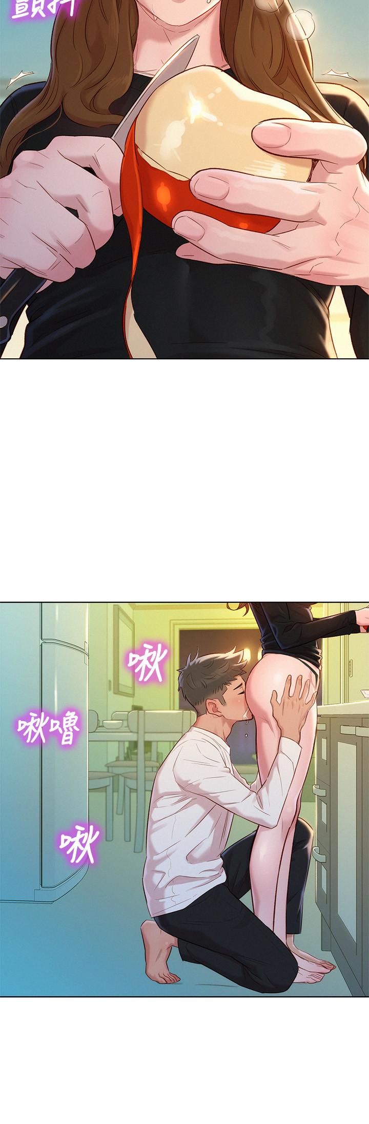 第111话-让姐姐看自己的瘙样-漂亮乾姊姊-犬子（第2张）