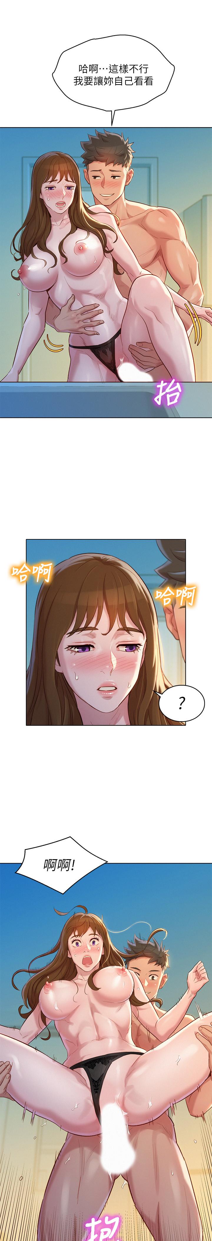 第111话-让姐姐看自己的瘙样-漂亮乾姊姊-犬子（第19张）
