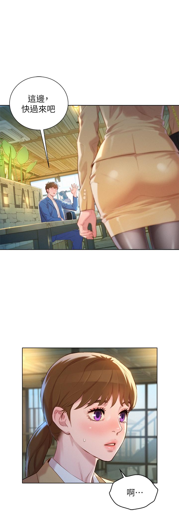 第113话-学长的告白和慧美的回答-漂亮乾姊姊-犬子（第1张）