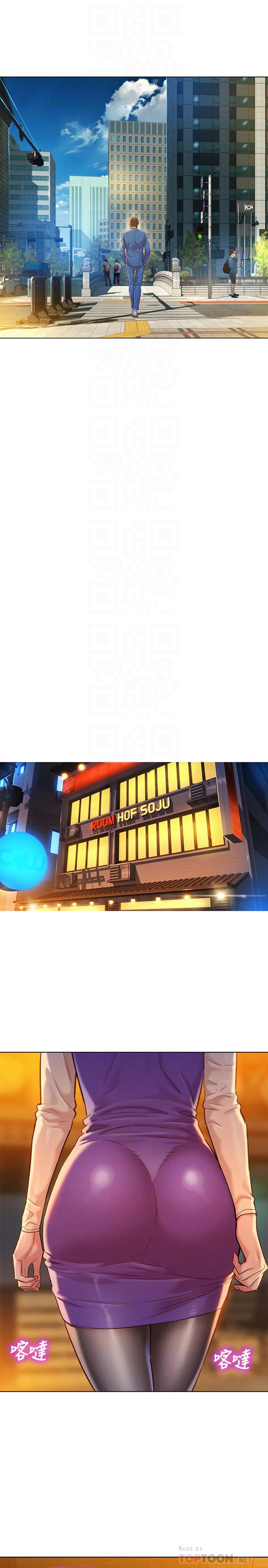 第113话-学长的告白和慧美的回答-漂亮乾姊姊-犬子（第12张）
