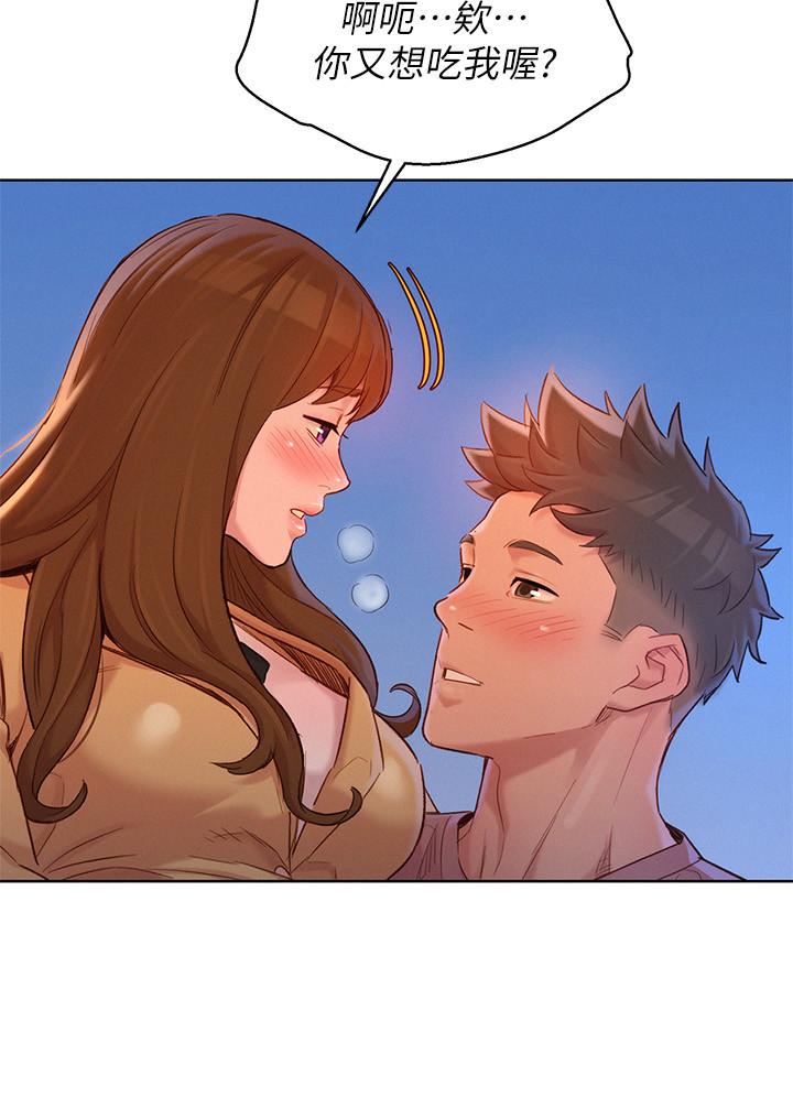 第113话-学长的告白和慧美的回答-漂亮乾姊姊-犬子（第29张）