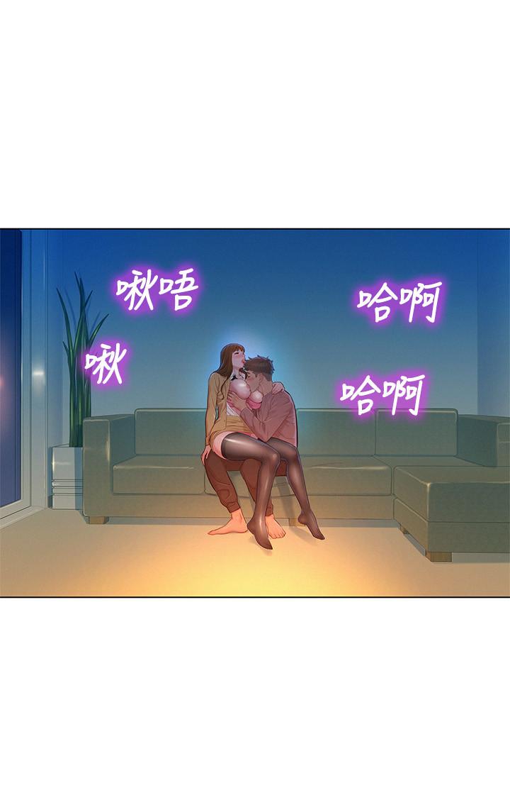 第114话-熟悉女上位的慧美-漂亮乾姊姊-犬子（第3张）