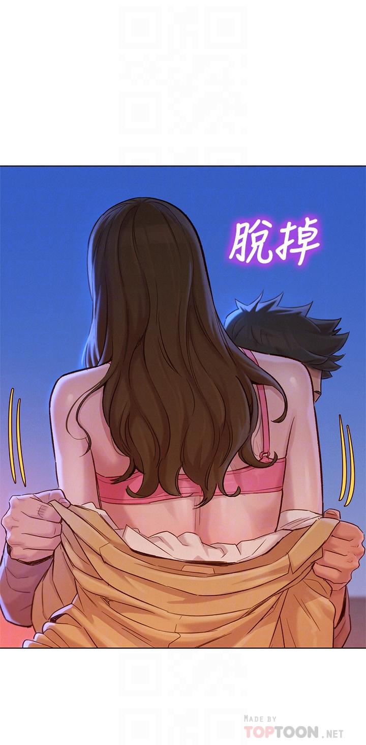 第114话-熟悉女上位的慧美-漂亮乾姊姊-犬子（第6张）