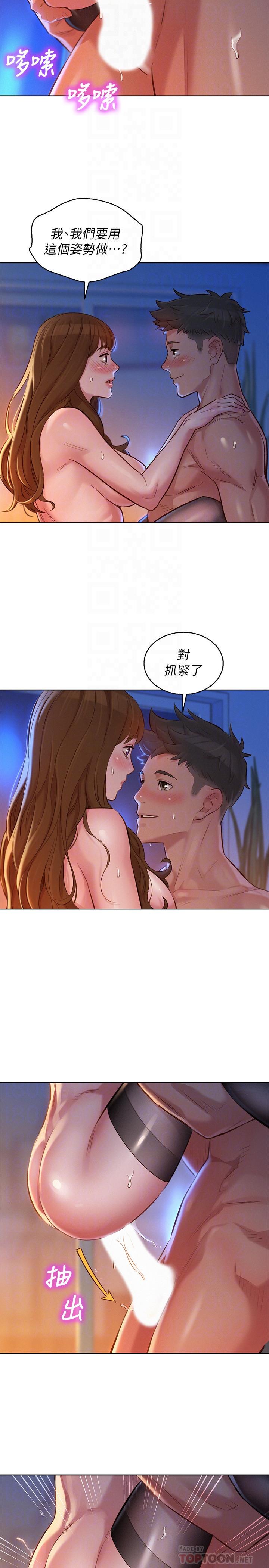 第115话-友美投下的震撼宣言-漂亮乾姊姊-犬子（第4张）