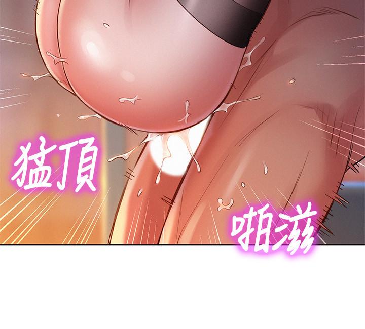 第115话-友美投下的震撼宣言-漂亮乾姊姊-犬子（第5张）