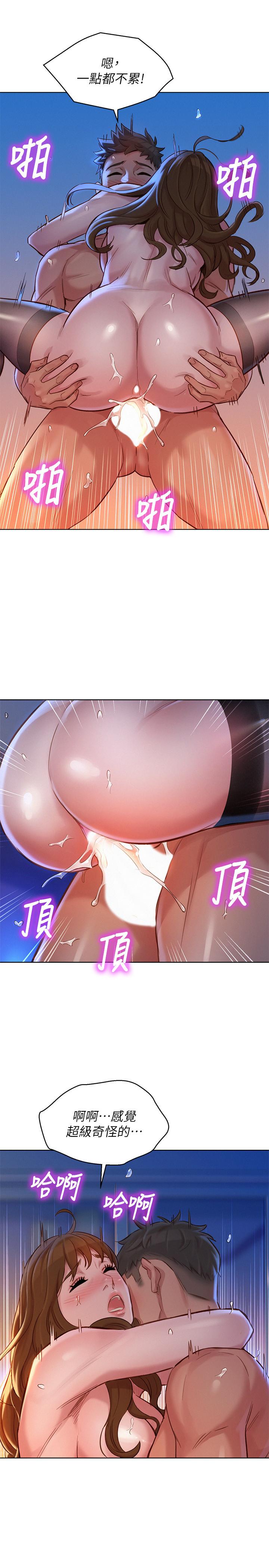 第115话-友美投下的震撼宣言-漂亮乾姊姊-犬子（第7张）