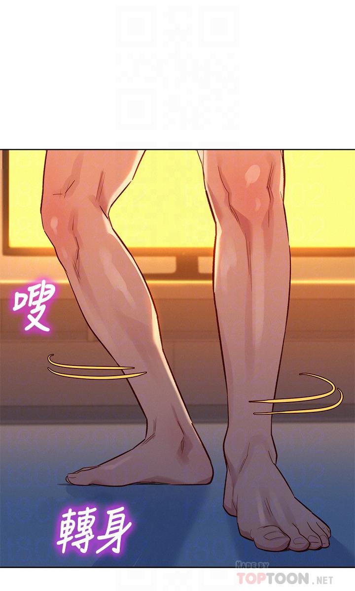 第115话-友美投下的震撼宣言-漂亮乾姊姊-犬子（第8张）