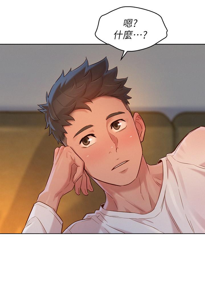 第116话-慧美一早就到子豪房间-漂亮乾姊姊-犬子（第11张）