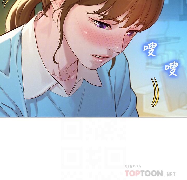 第116话-慧美一早就到子豪房间-漂亮乾姊姊-犬子（第14张）