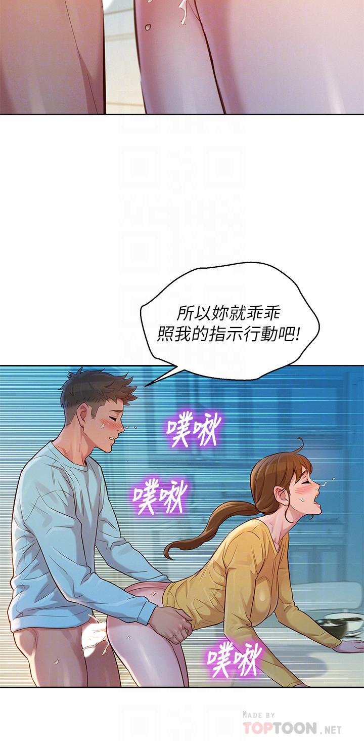 第117话-在公厕的大胆行为-漂亮乾姊姊-犬子（第6张）