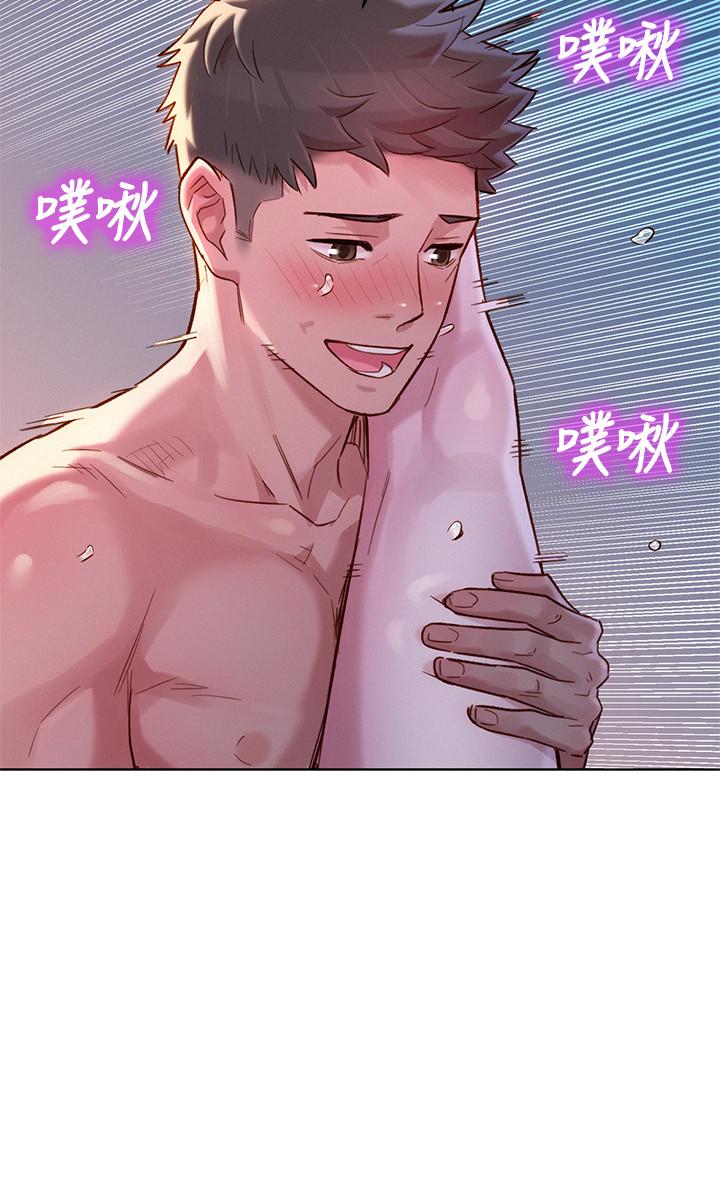 第119话-舒娴也要去海岛？-漂亮乾姊姊-犬子（第20张）