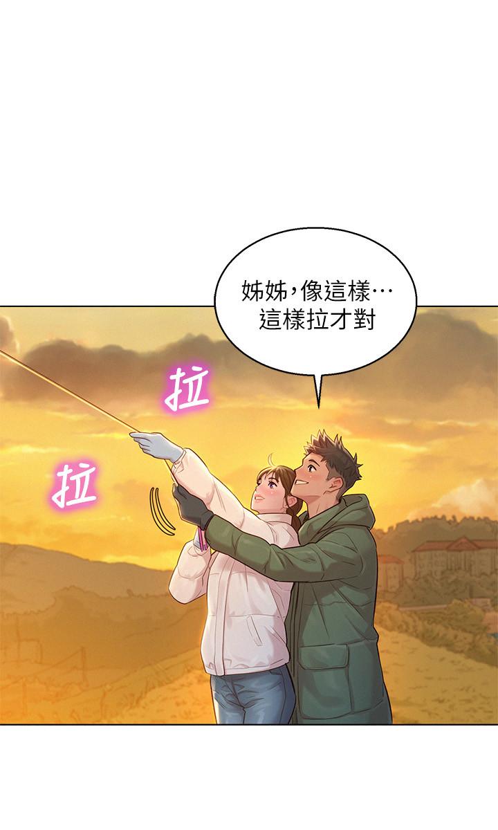 第120话-友美毕业后转大人-漂亮乾姊姊-犬子（第16张）