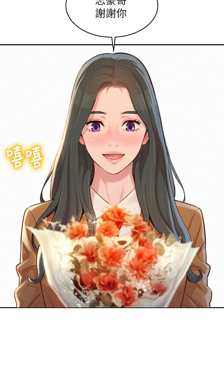 第120话-友美毕业后转大人-漂亮乾姊姊-犬子（第22张）