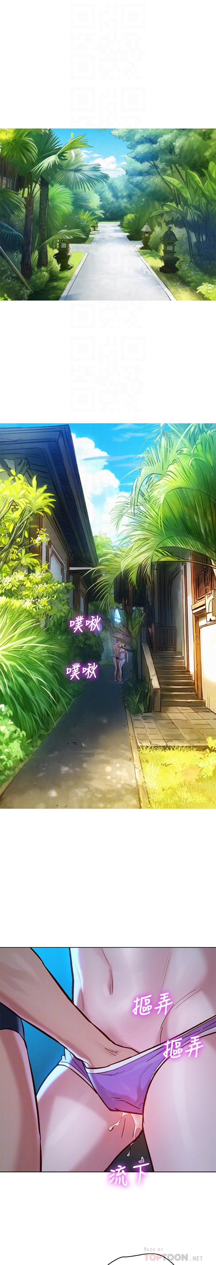 第125话-友美的泳装打扮首度公开-漂亮乾姊姊-犬子（第4张）