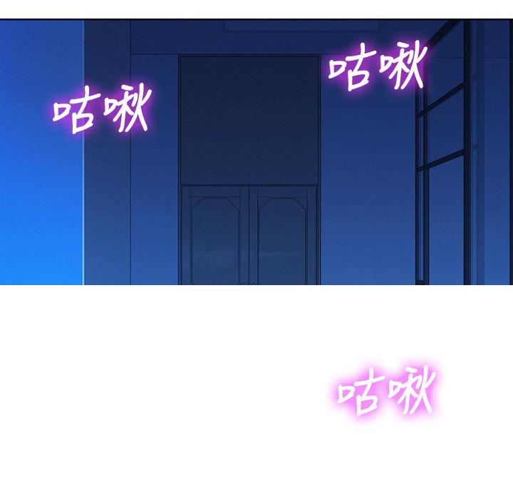 第126话-慧美的大胆行经-漂亮乾姊姊-犬子（第3张）