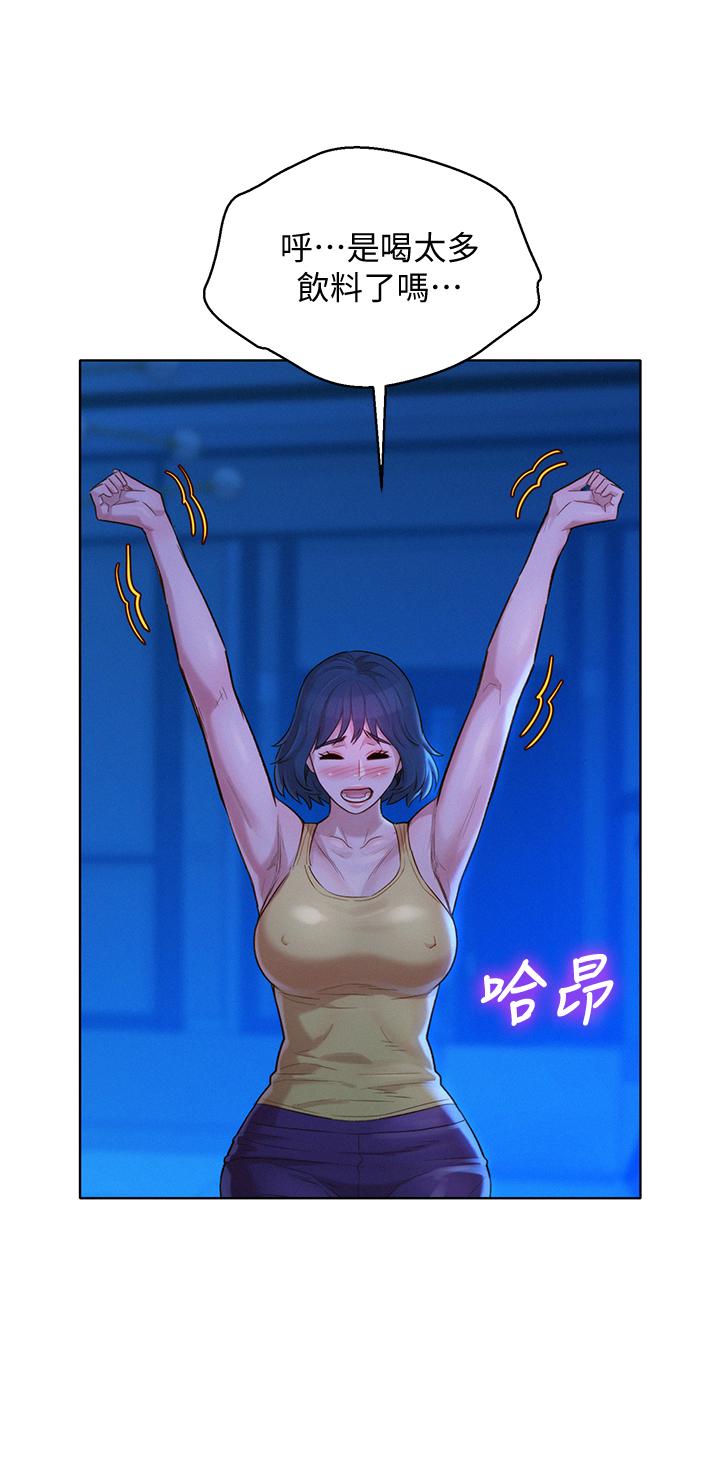 第127话-觊觎友美的民俊-漂亮乾姊姊-犬子（第2张）