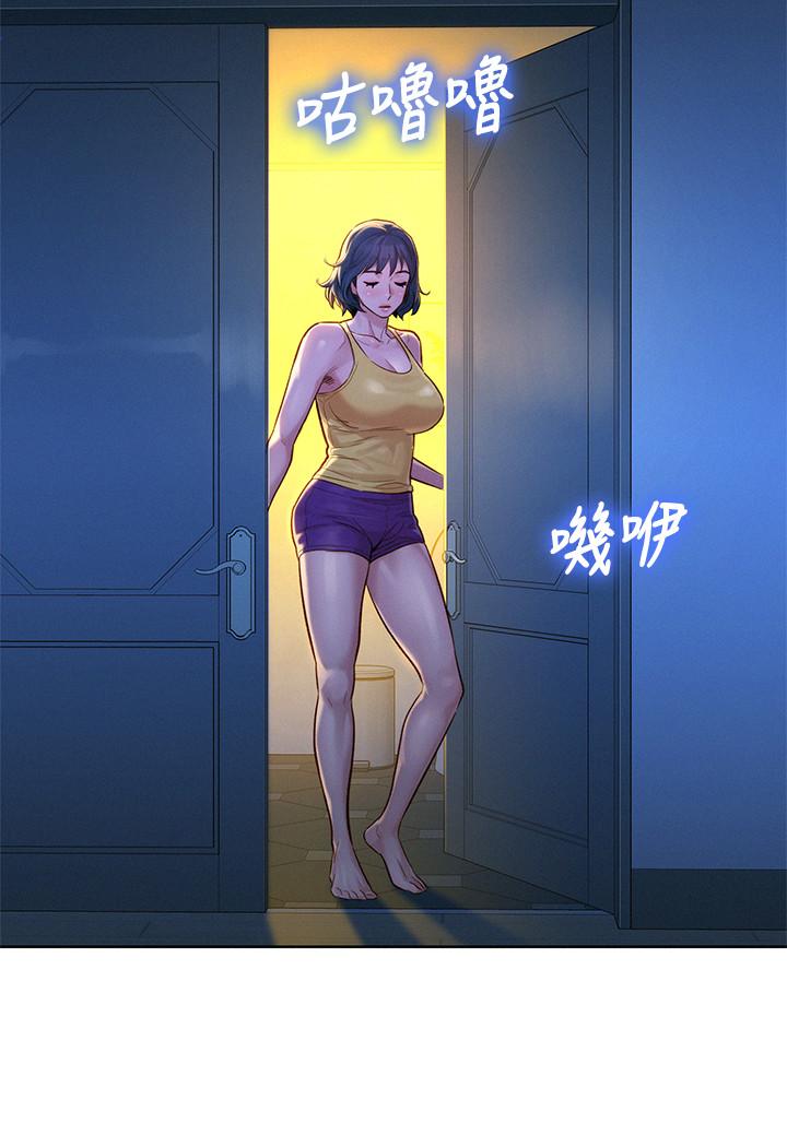 第127话-觊觎友美的民俊-漂亮乾姊姊-犬子（第7张）