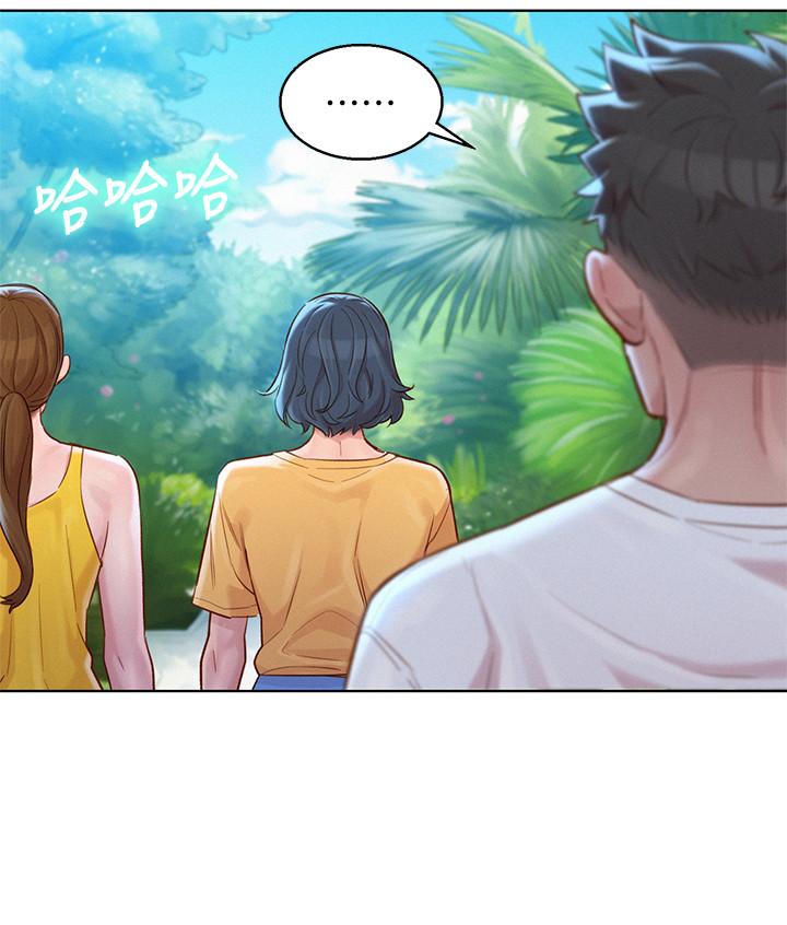 第127话-觊觎友美的民俊-漂亮乾姊姊-犬子（第13张）