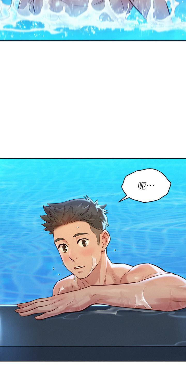 第127话-觊觎友美的民俊-漂亮乾姊姊-犬子（第22张）