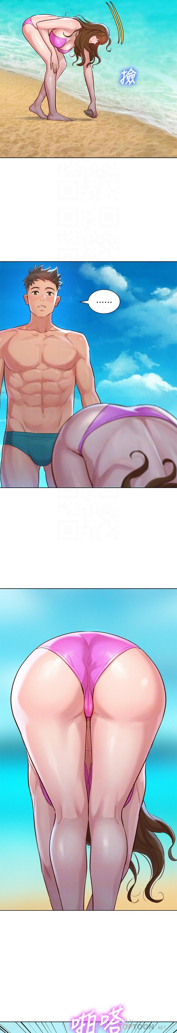 第128话-擦防晒油初体验-漂亮乾姊姊-犬子（第14张）