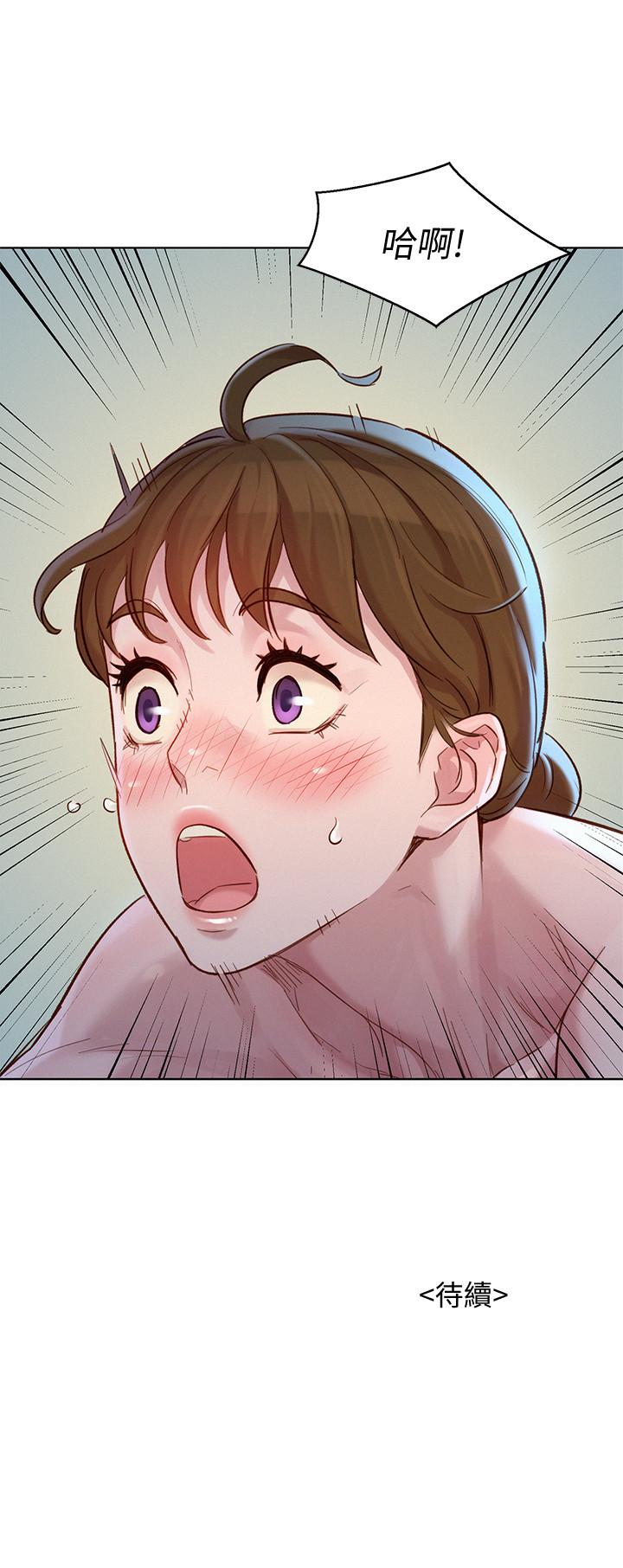 第128话-擦防晒油初体验-漂亮乾姊姊-犬子（第32张）